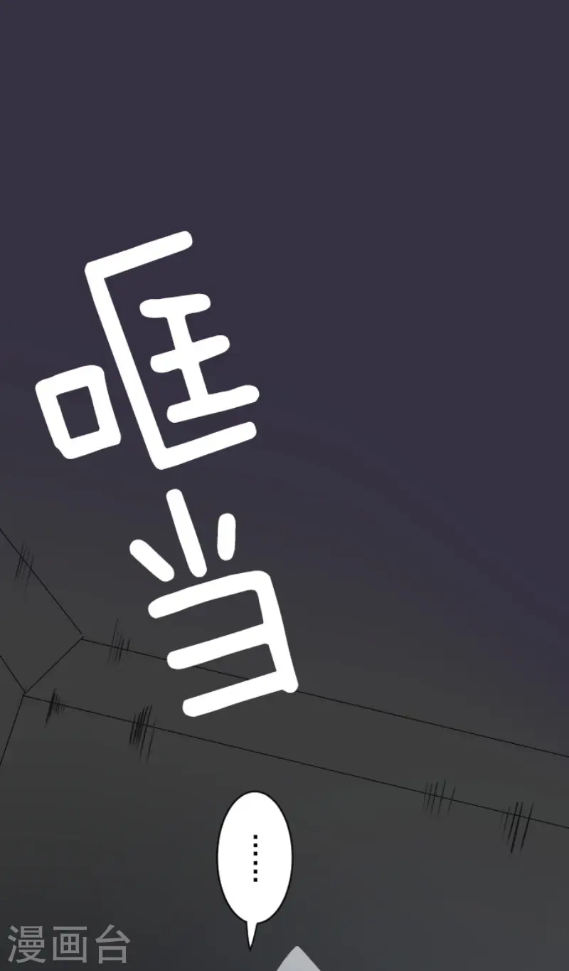 第74话 艾尔出手2