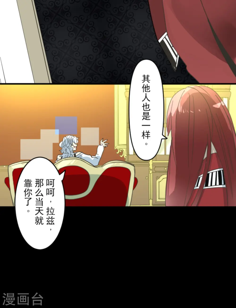 第273话 决斗临近60