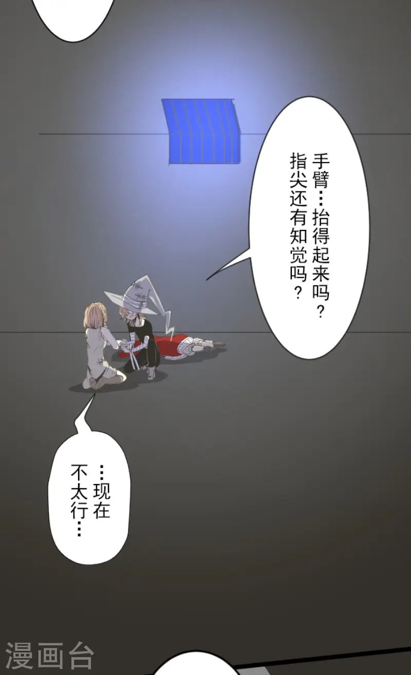 第74话 艾尔出手13