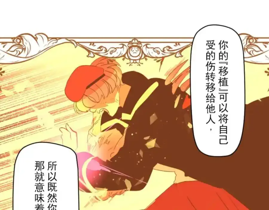 第311话 皇子与王子322