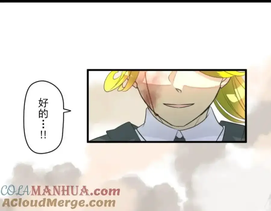 第311话 皇子与王子388