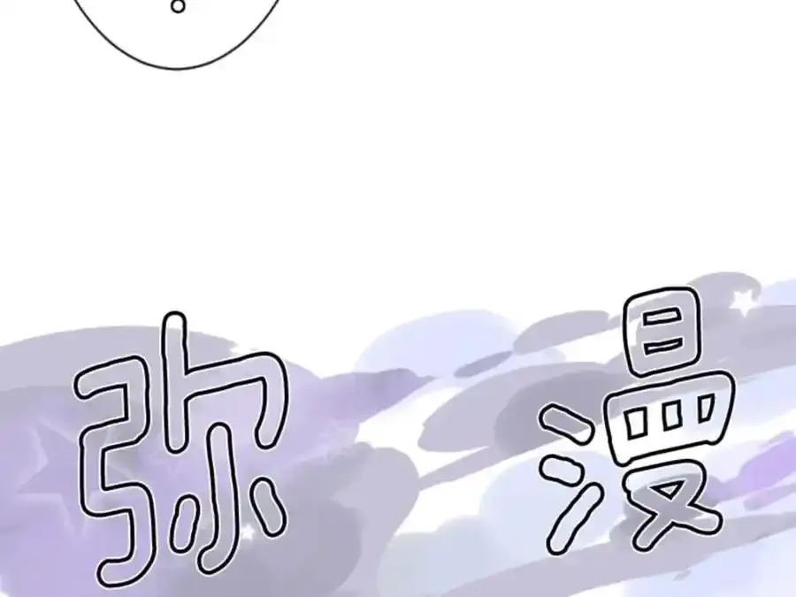 第307话 正式开战1113