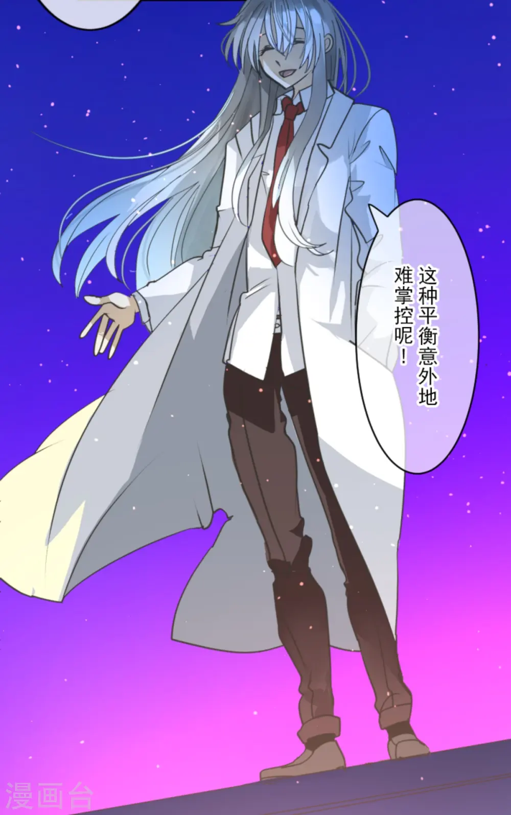 第249话 背叛19