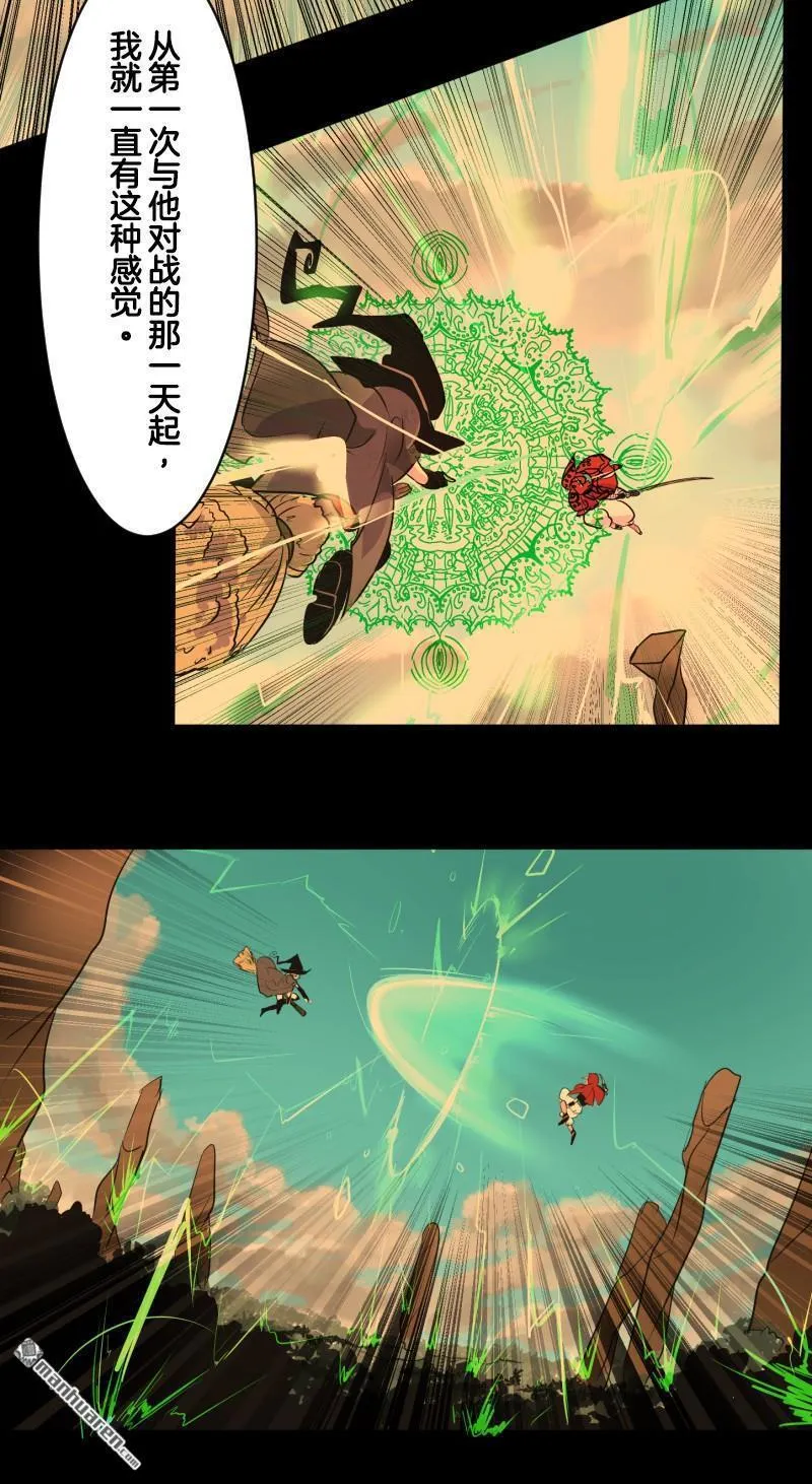 第328回 塔菲VS.雷姆利亚145