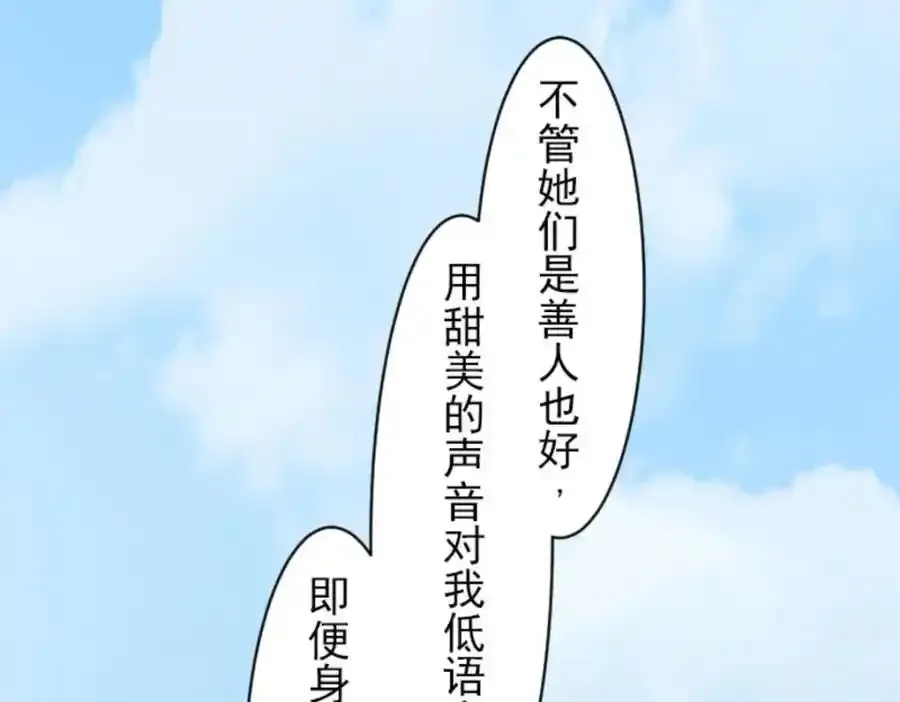 第302话 计划的真相63