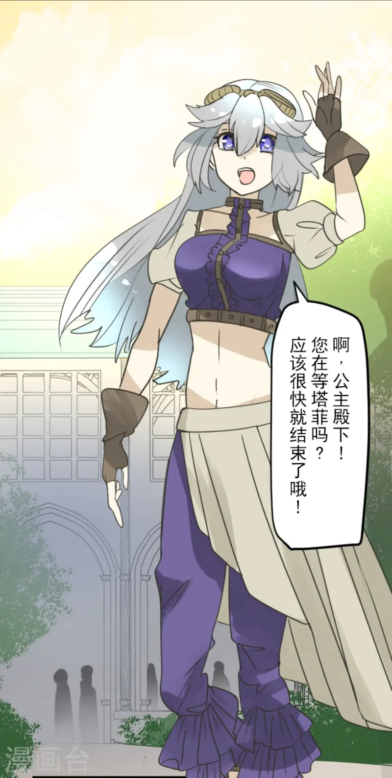 第226话 家庭日138