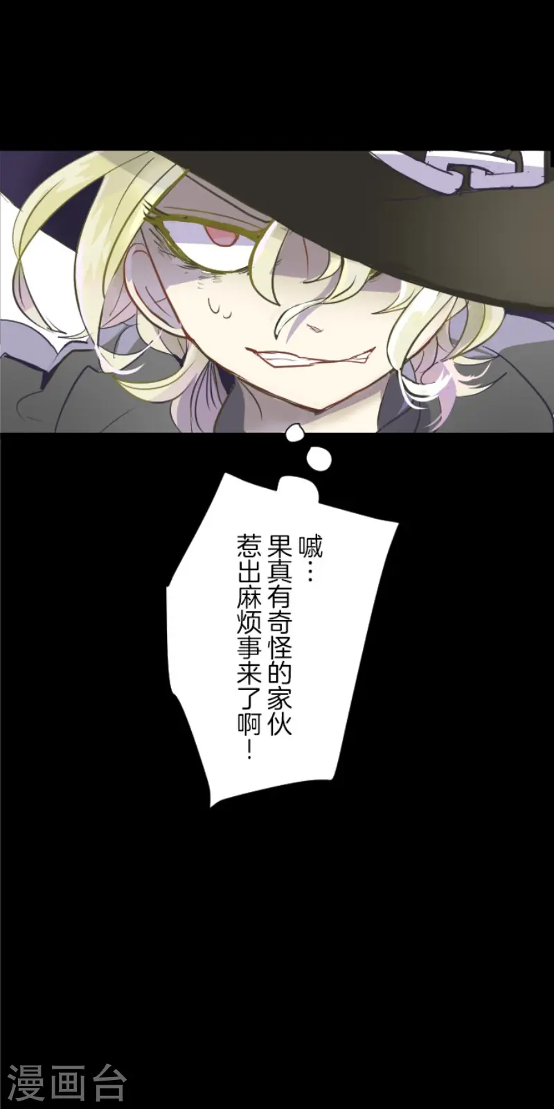 第55话 学院祭32