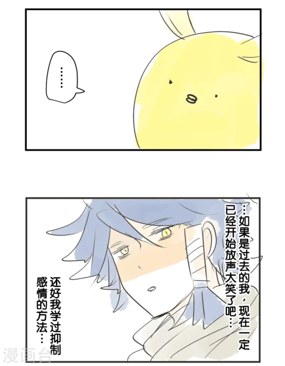 第271话 母亲67