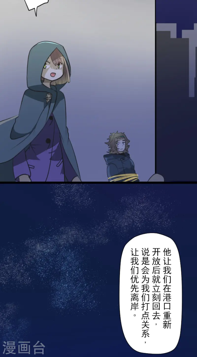 第176话 序曲24