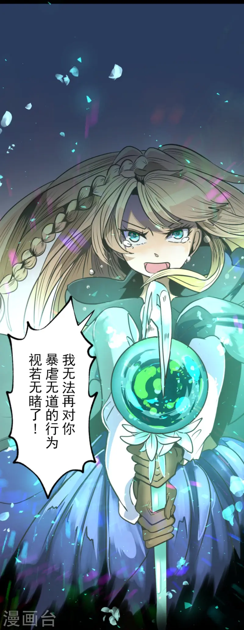 第82话 过去篇126