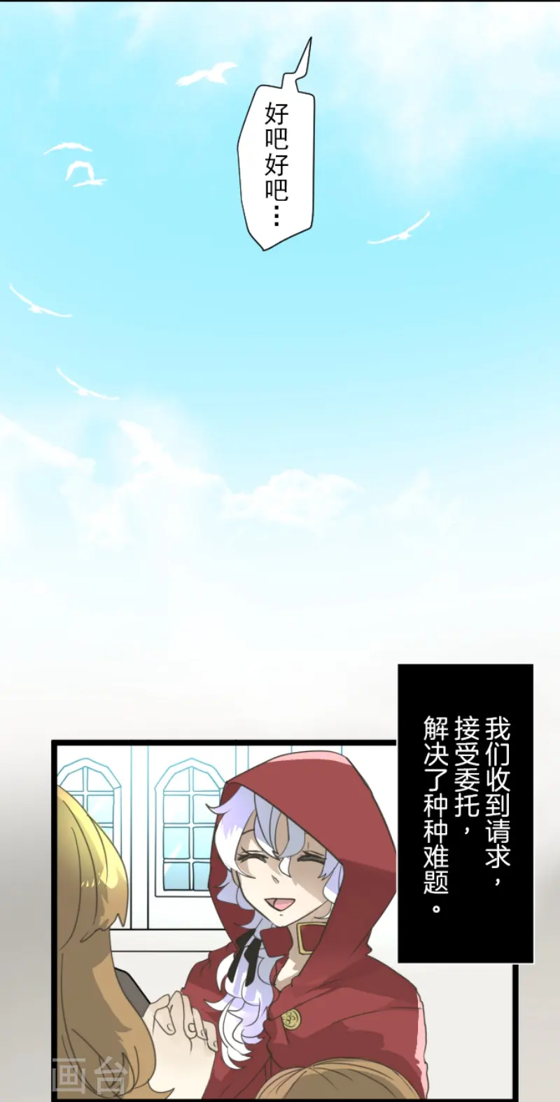 第229话 过去篇3316
