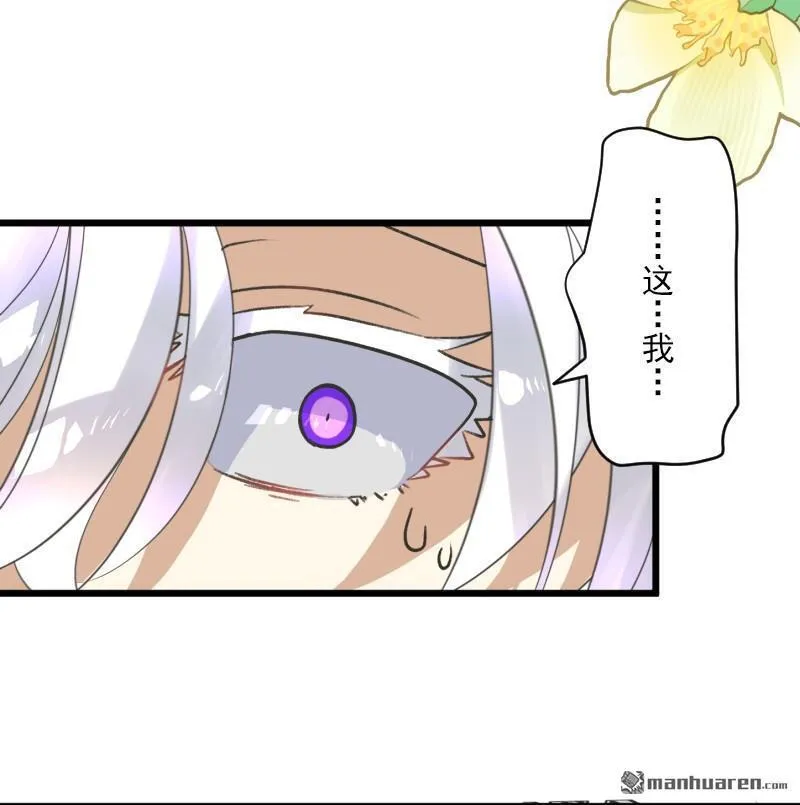 第339话 最终的结果23