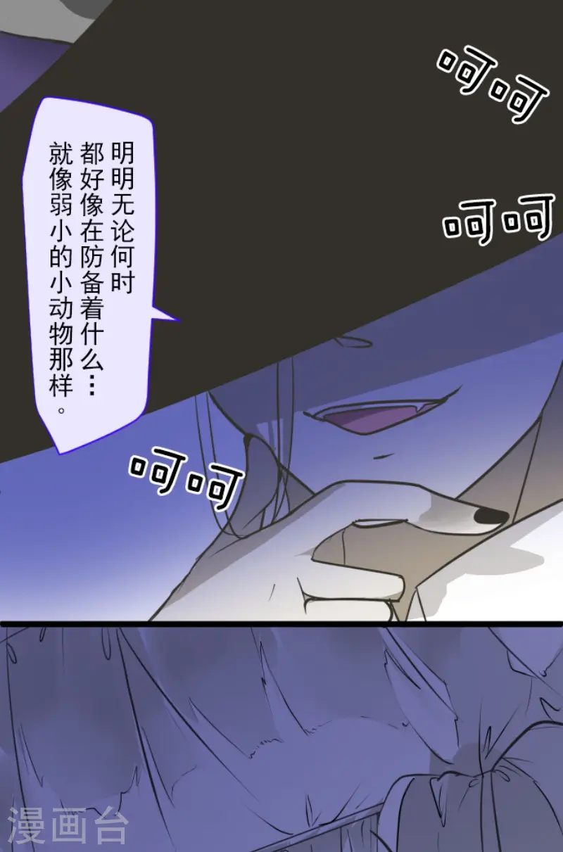 第173话 过去篇2415