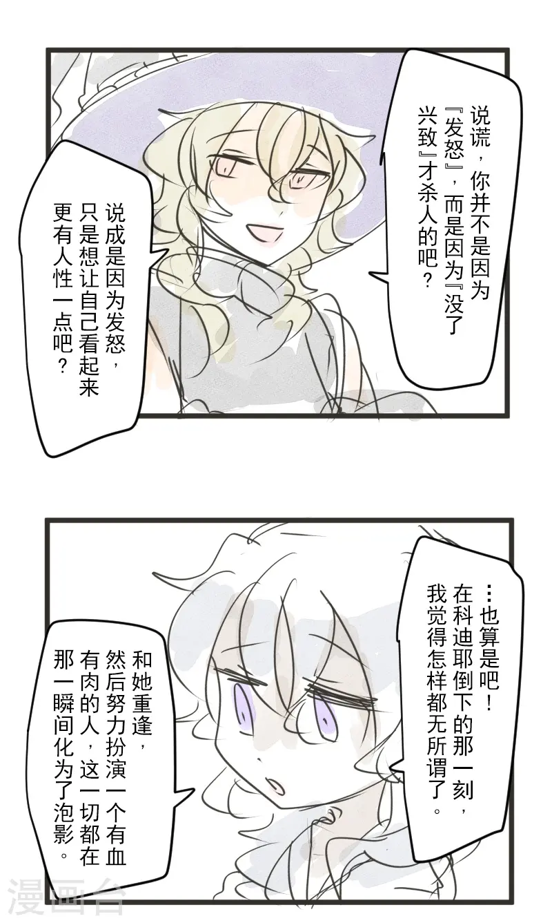 第245话 全民公投55