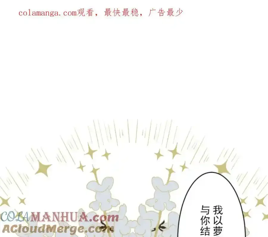 第313话 天才与废物20