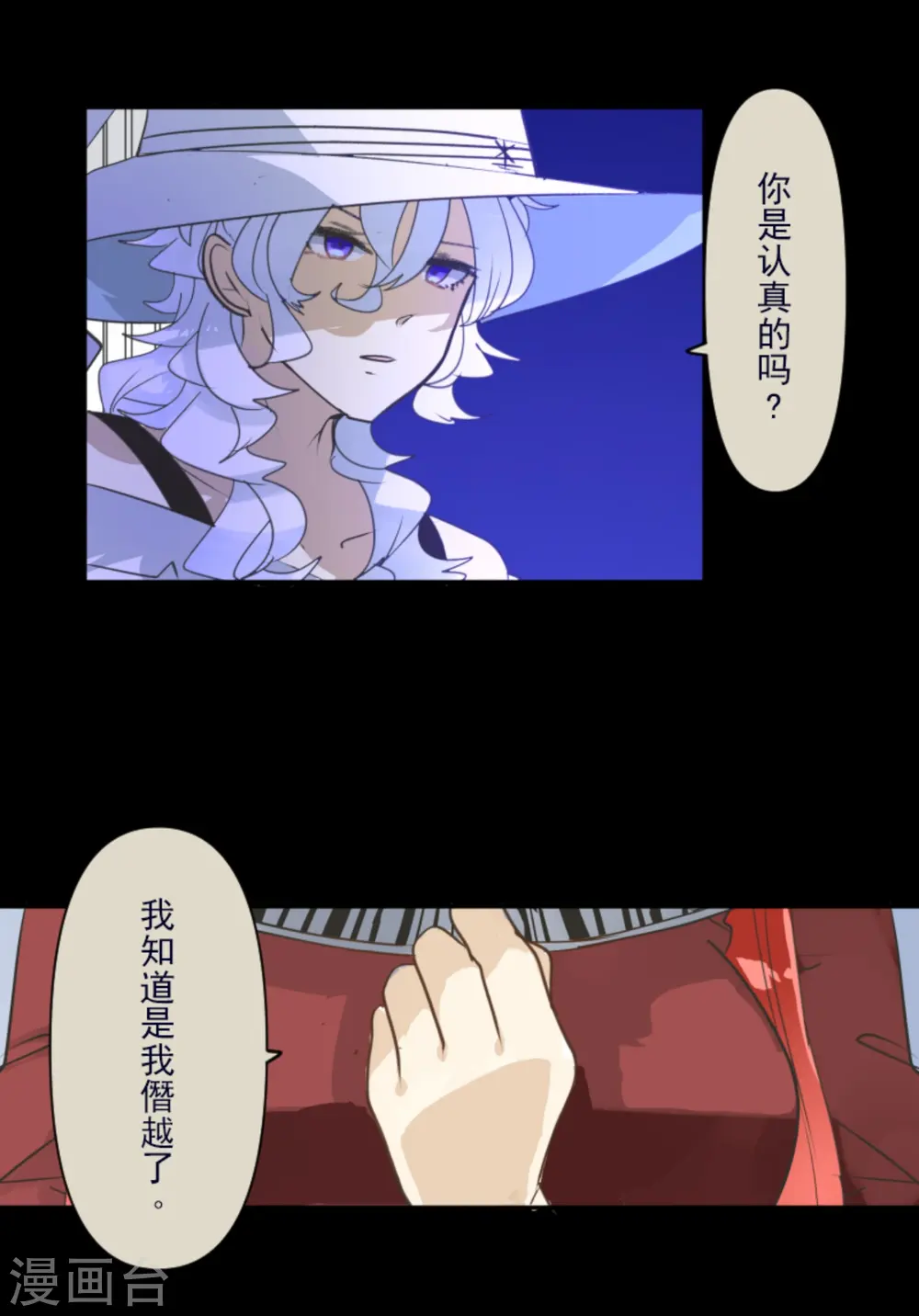 第274话 过去篇3957
