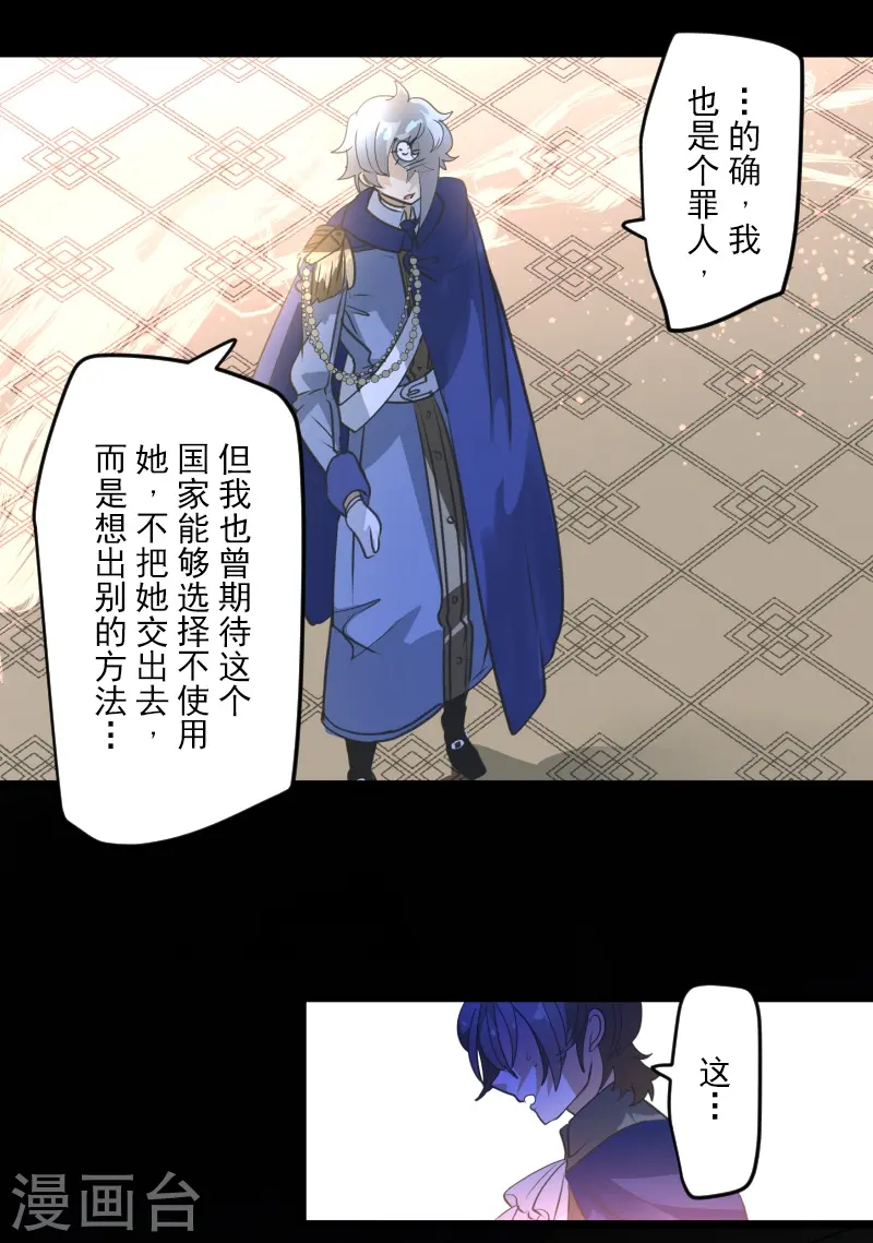 第250话 奥利宾6