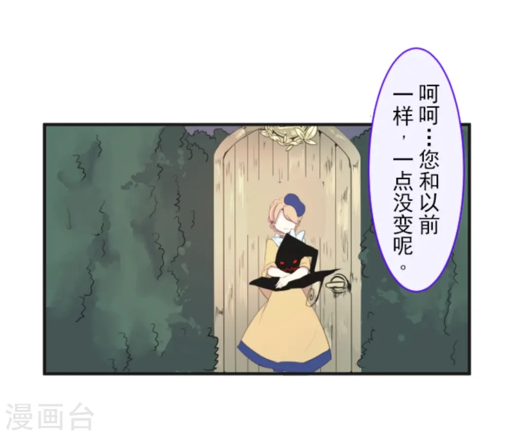 第8话 杀意7