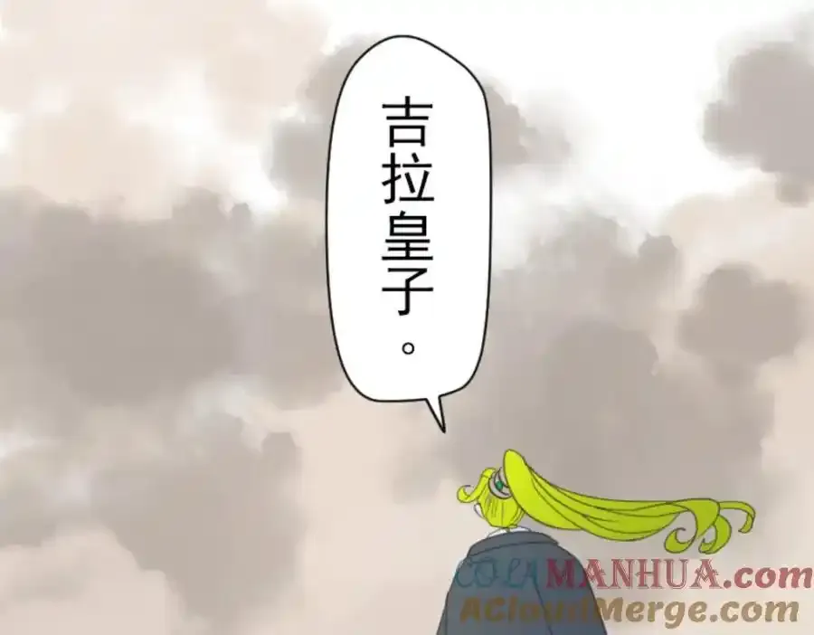 第310话 皇子与王子2104