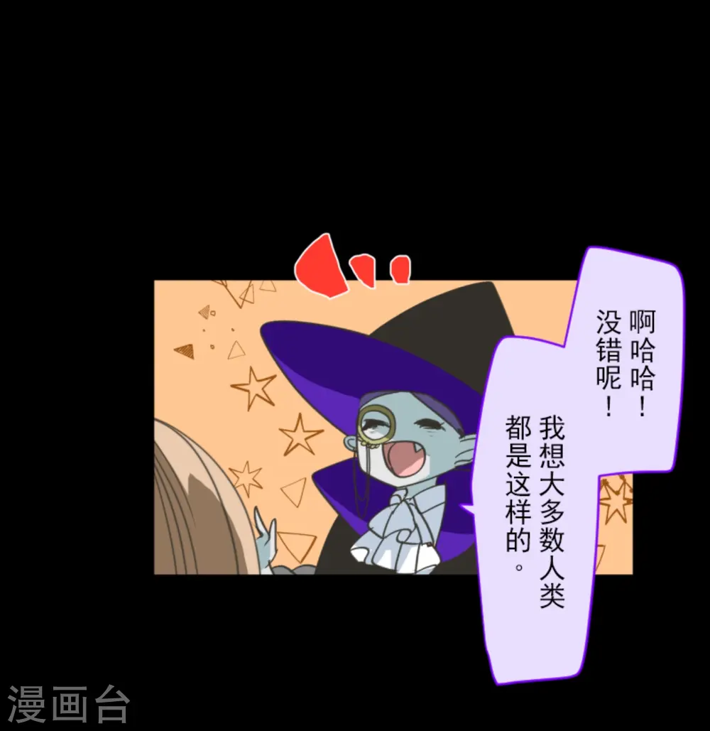 第267话 秘密契约29