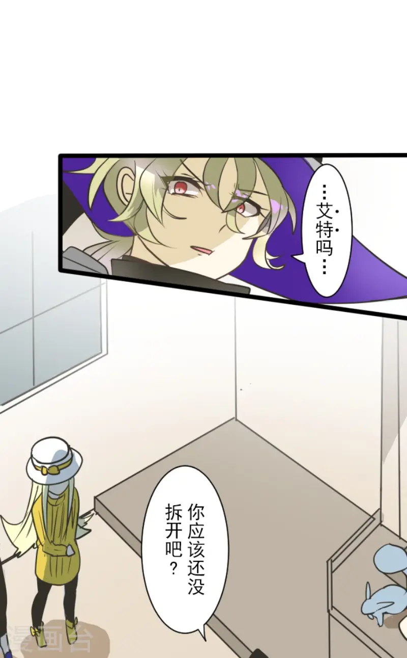 第164话 诱敌计划9