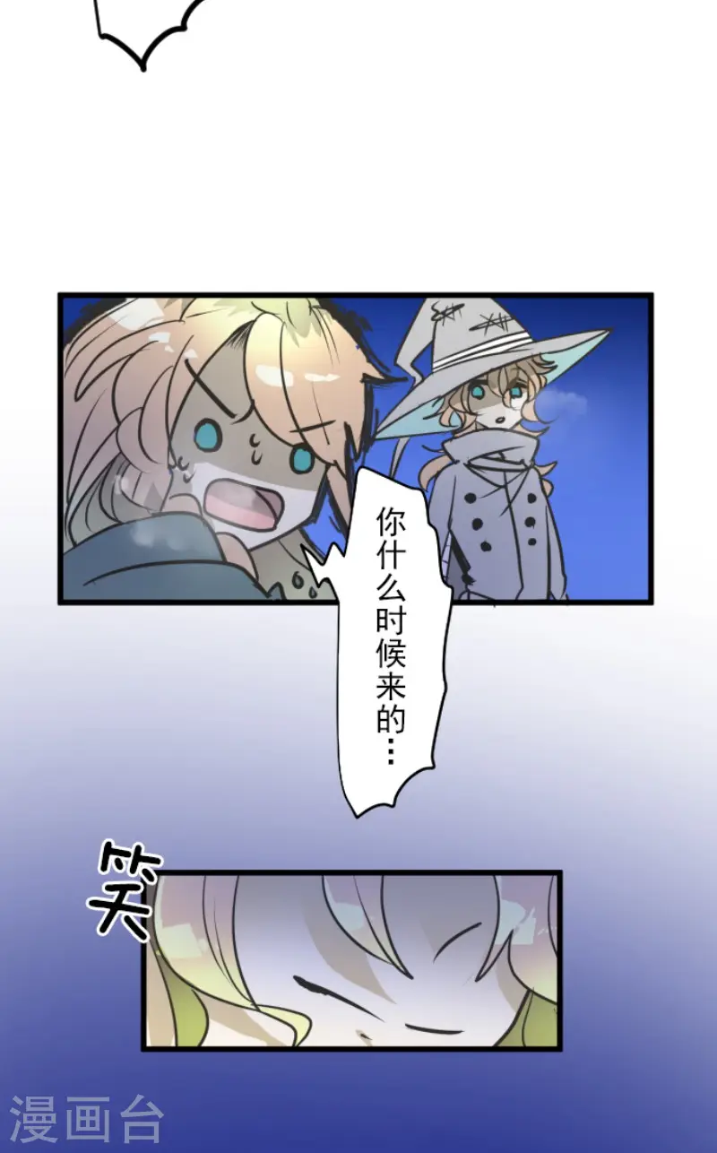 第170话 师徒47