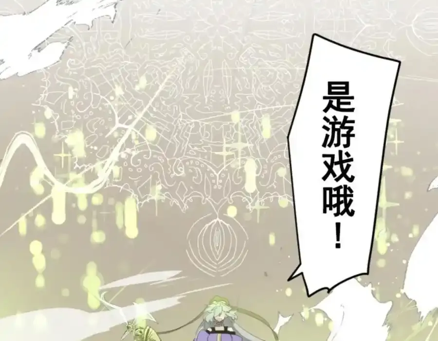 第317话 玛林的危机34