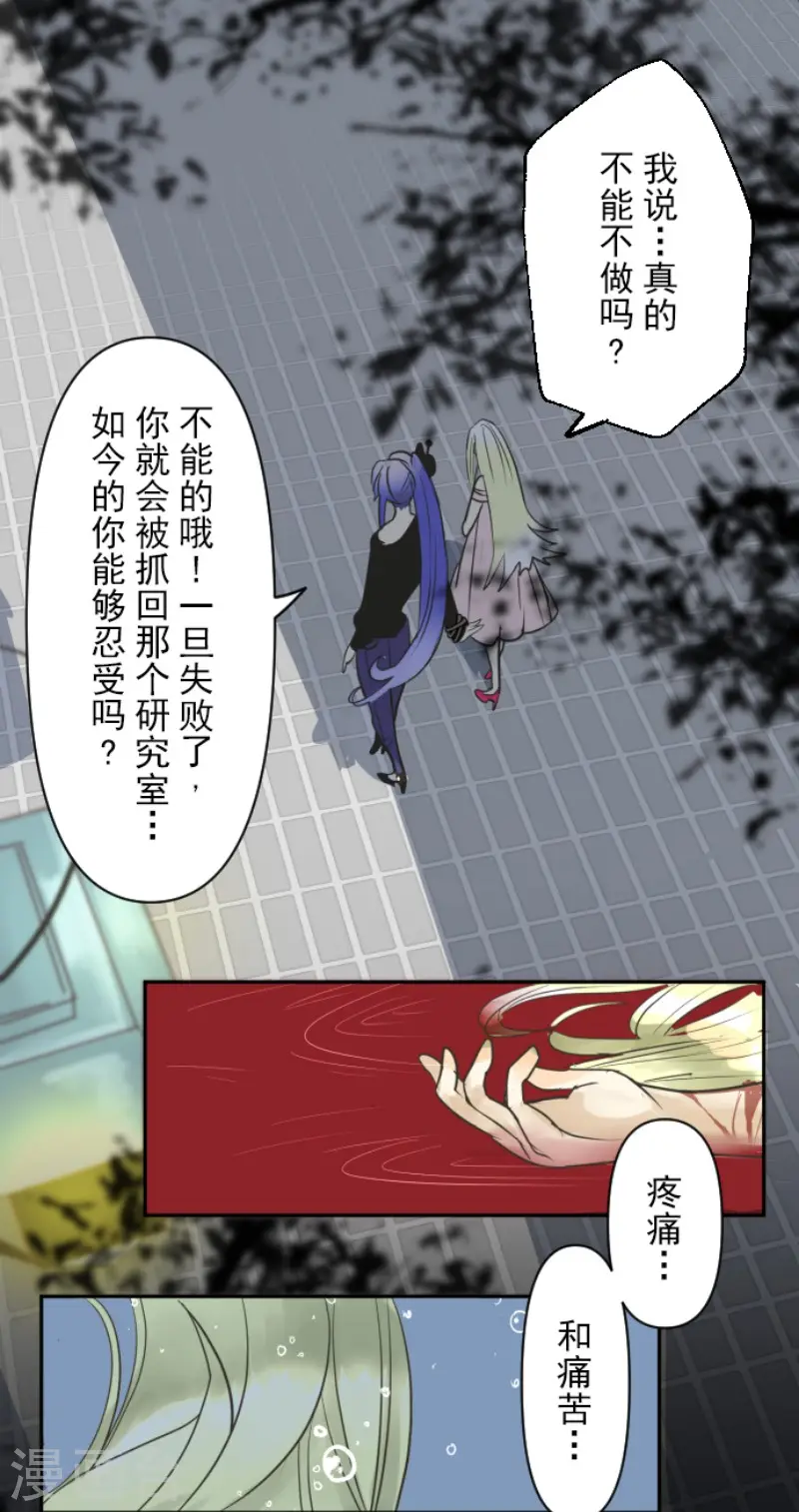 第149话 笼中鸟148
