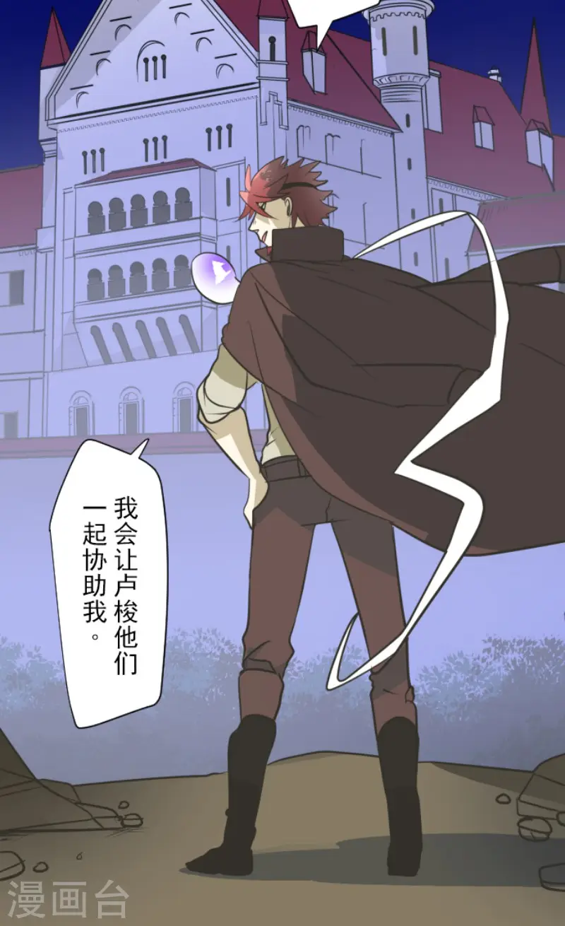第176话 序曲246
