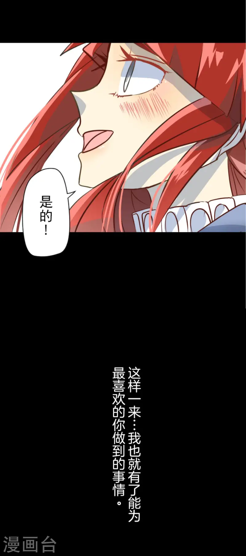 第49话 过去篇731