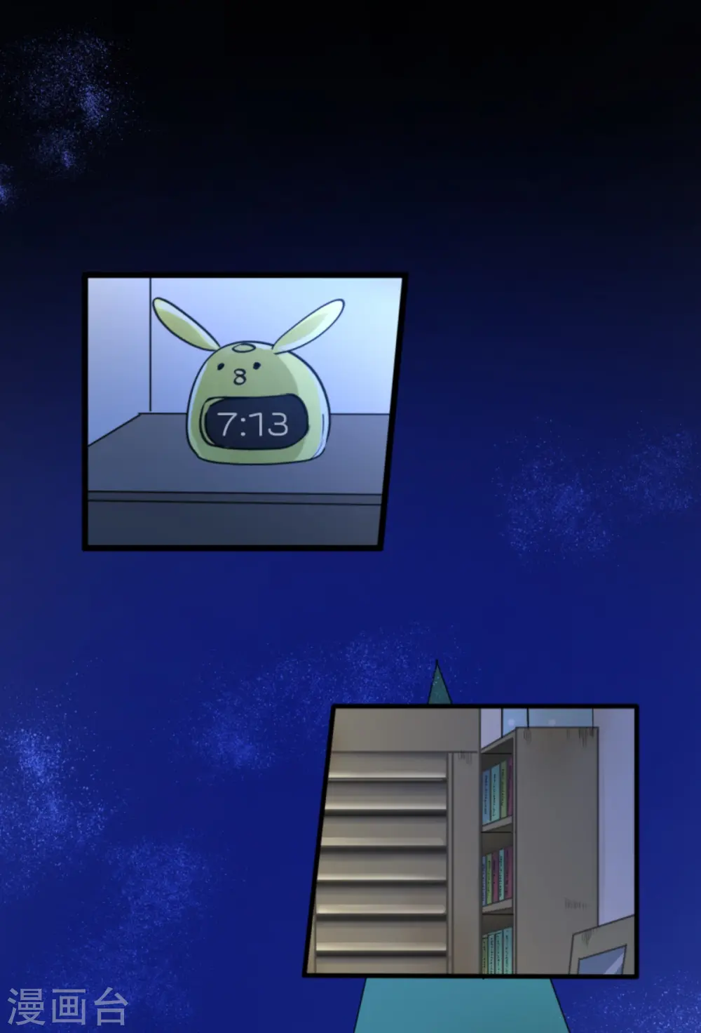 第268话 人界之王55