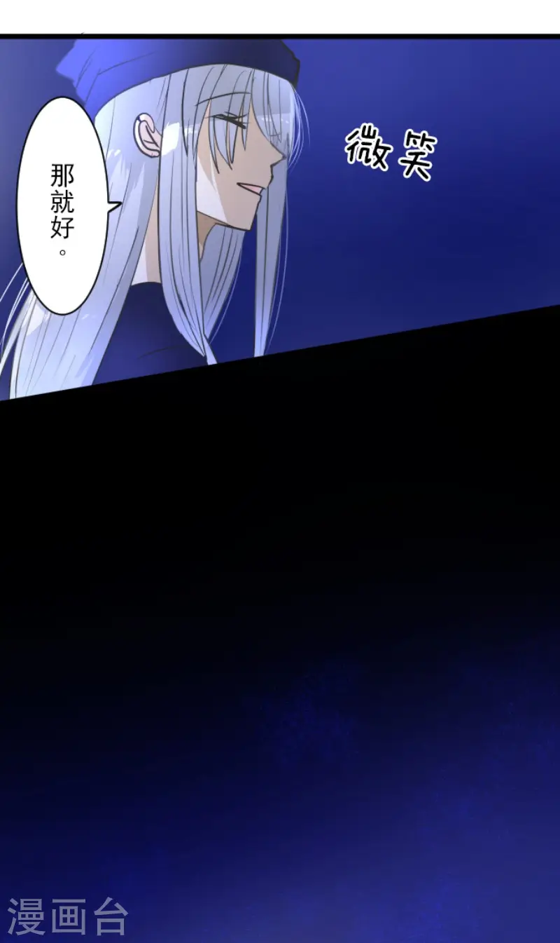 第155话 最喜欢你了22