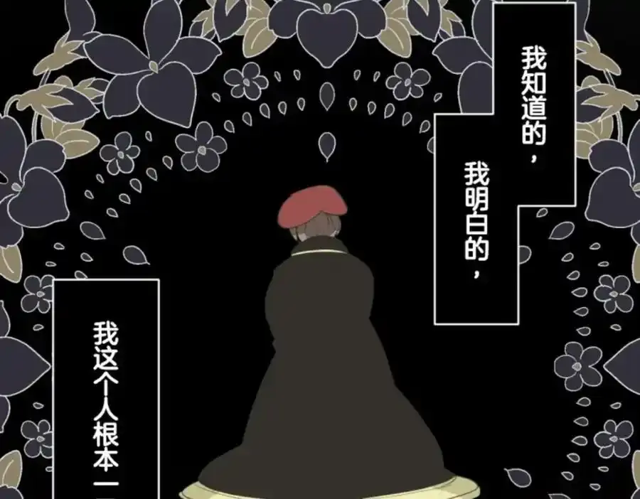 第309话 皇子与王子142