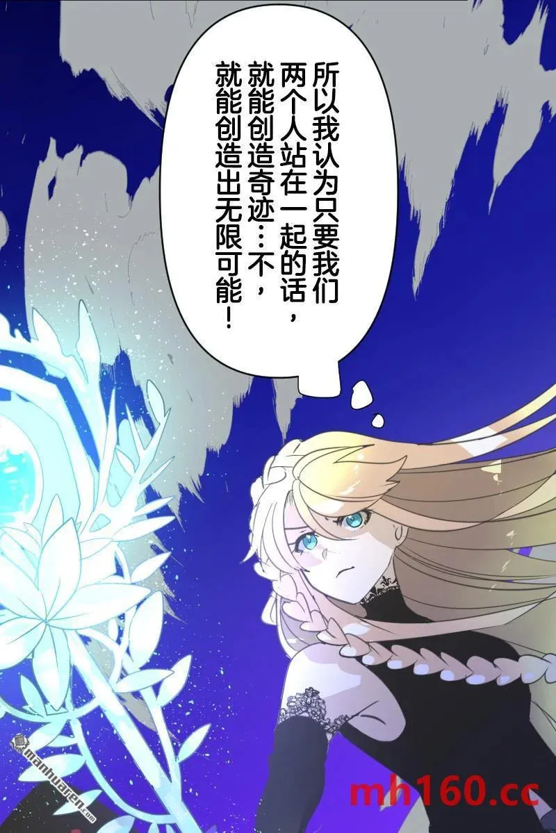 第336回 他和她的羁绊328