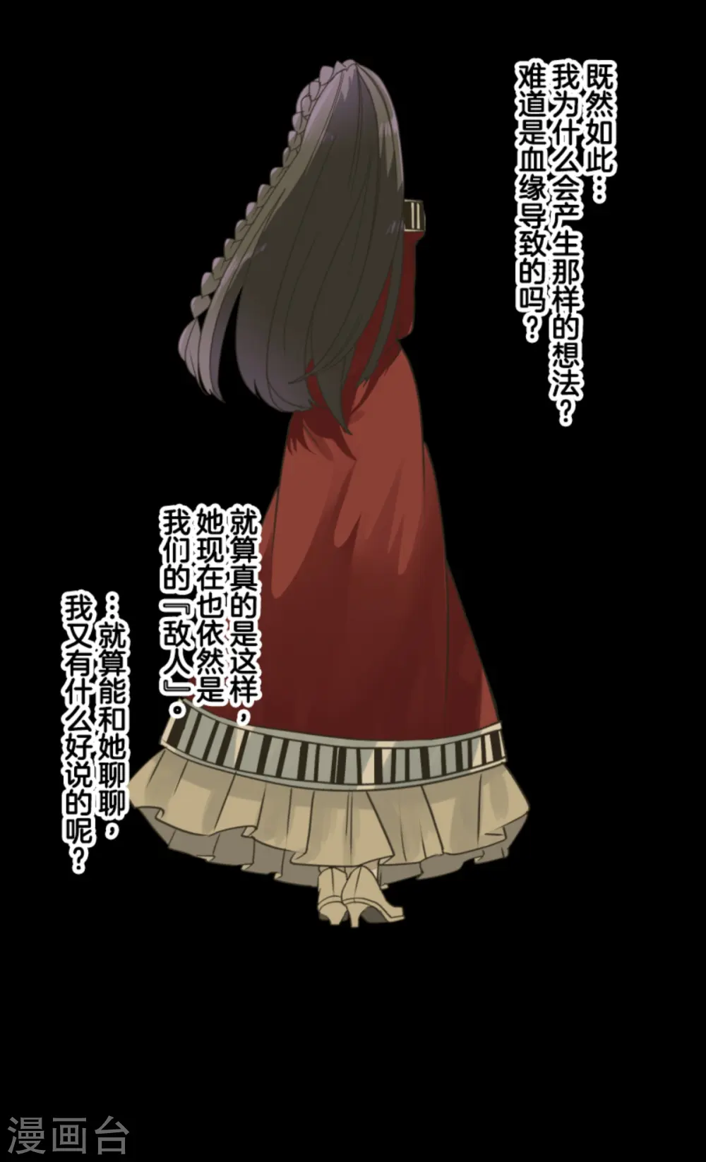第271话 母亲64
