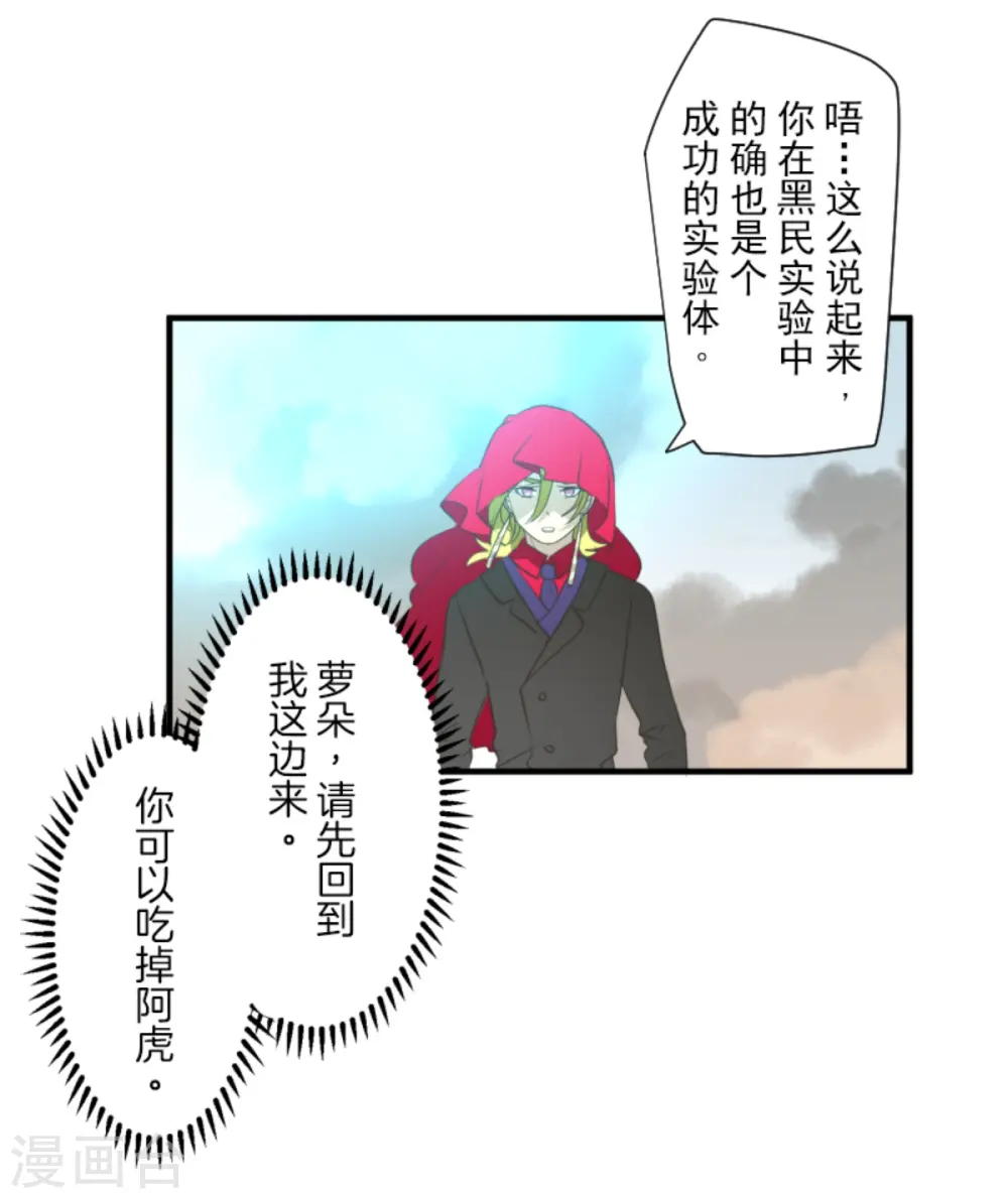 第280话 白热化45