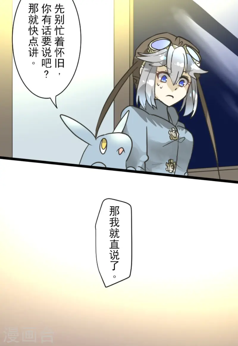 第170话 师徒12