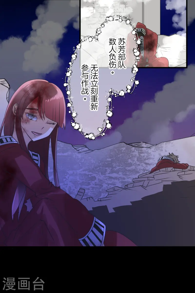 第251话 捉迷藏147