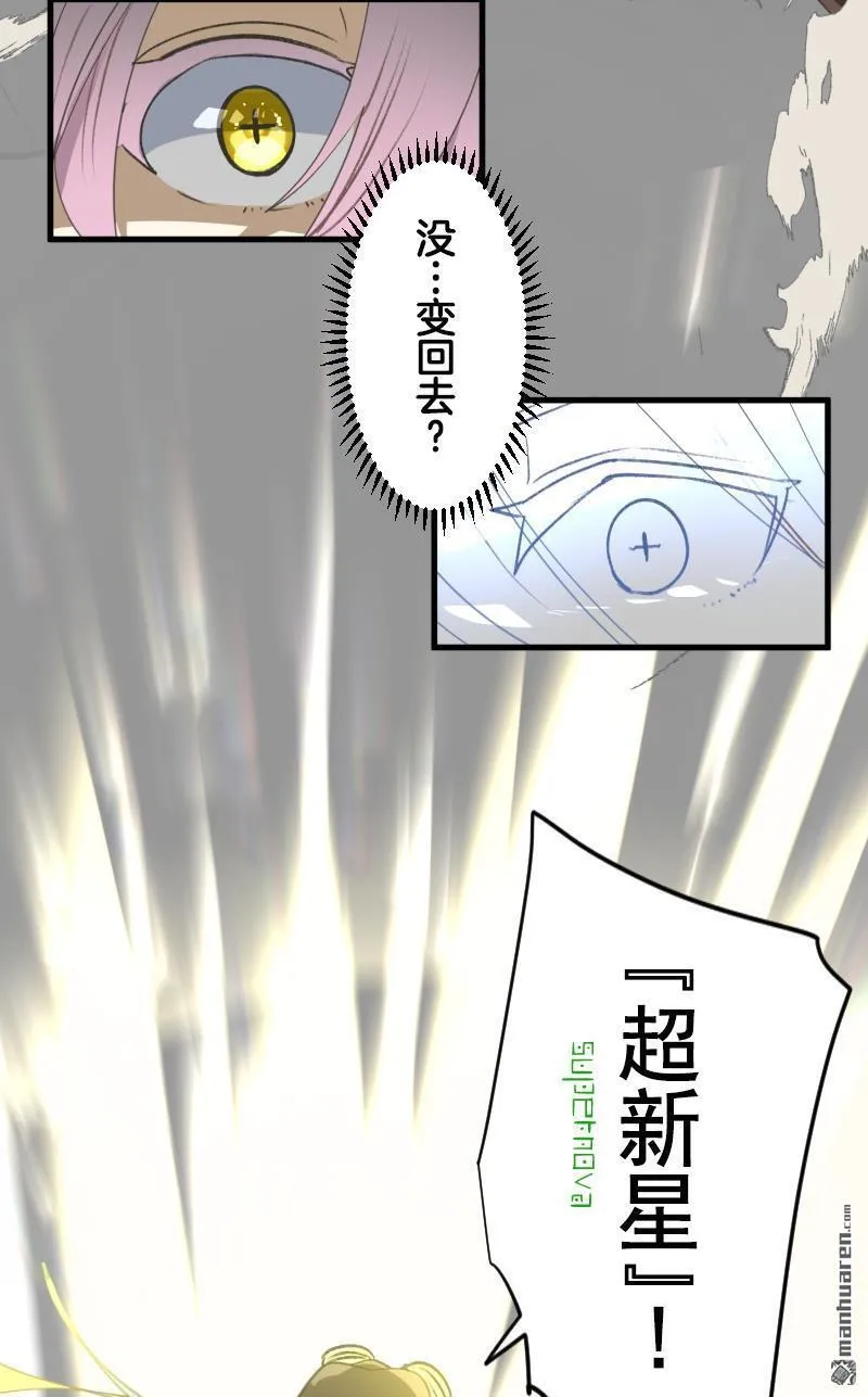 第325回 扭曲的愿望244