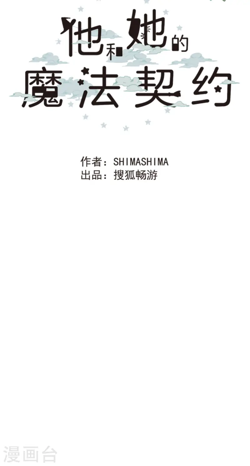 第148话 琉可姐姐11