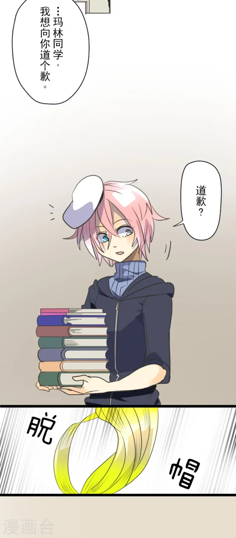 第106话 奇迹的代价12