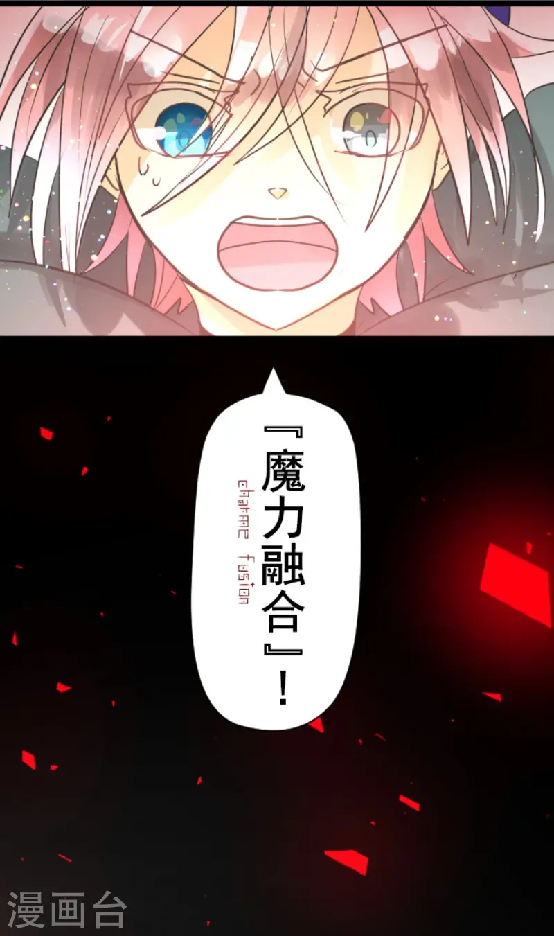 第139话 人间兵器317