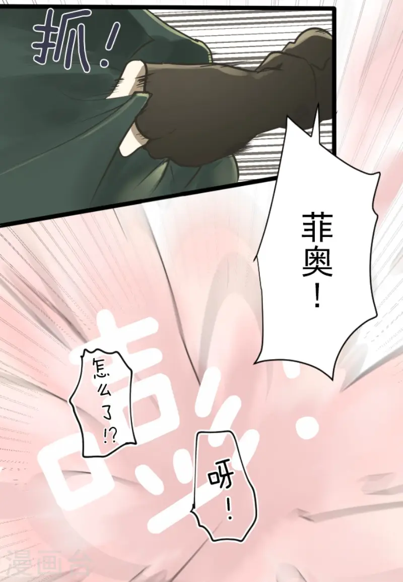 第116话 踏入陷阱19