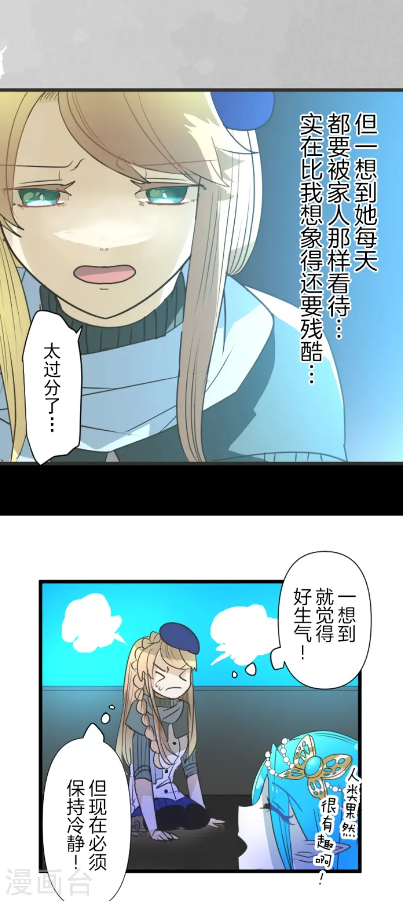 第209话 耻辱144