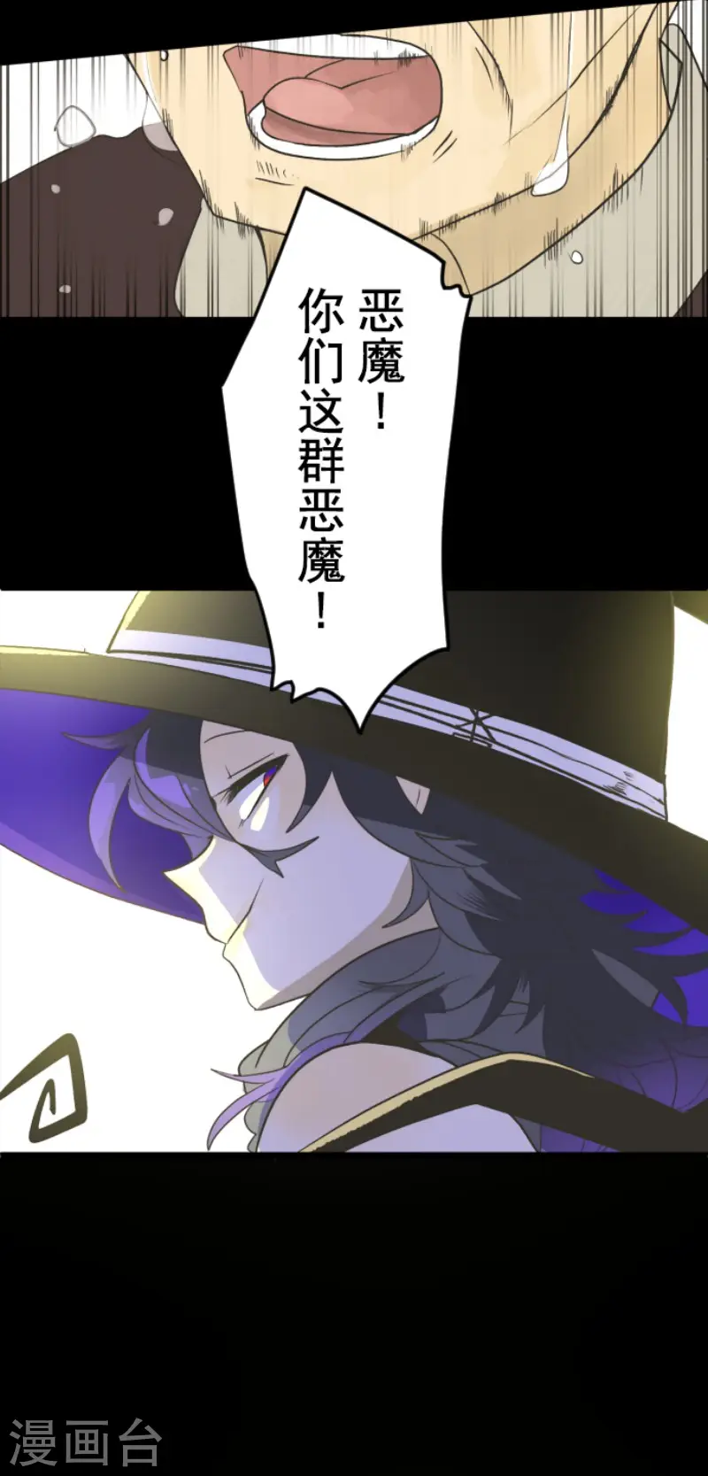 第102话 过去篇1511