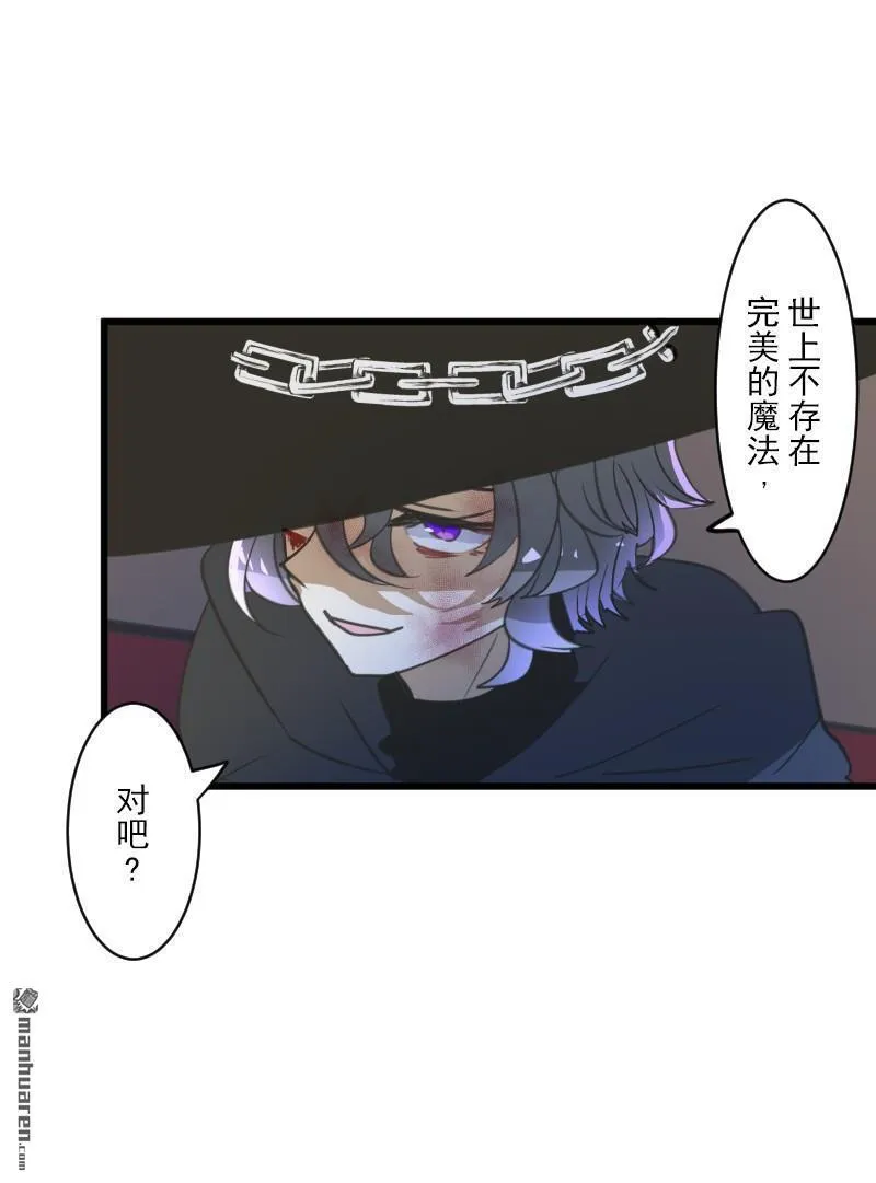 第334回 他和她的羁绊137