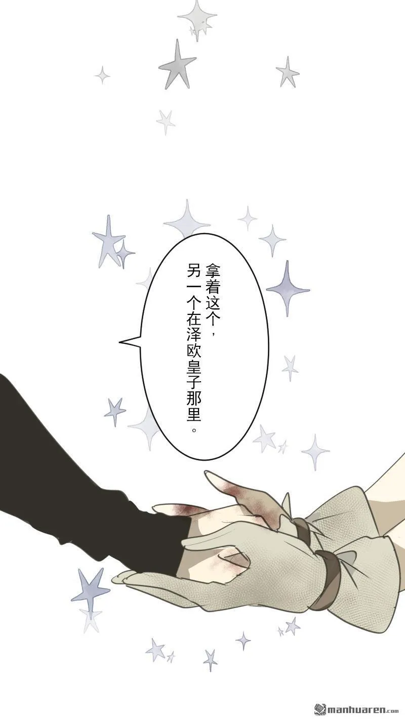 第326话 先行一步32