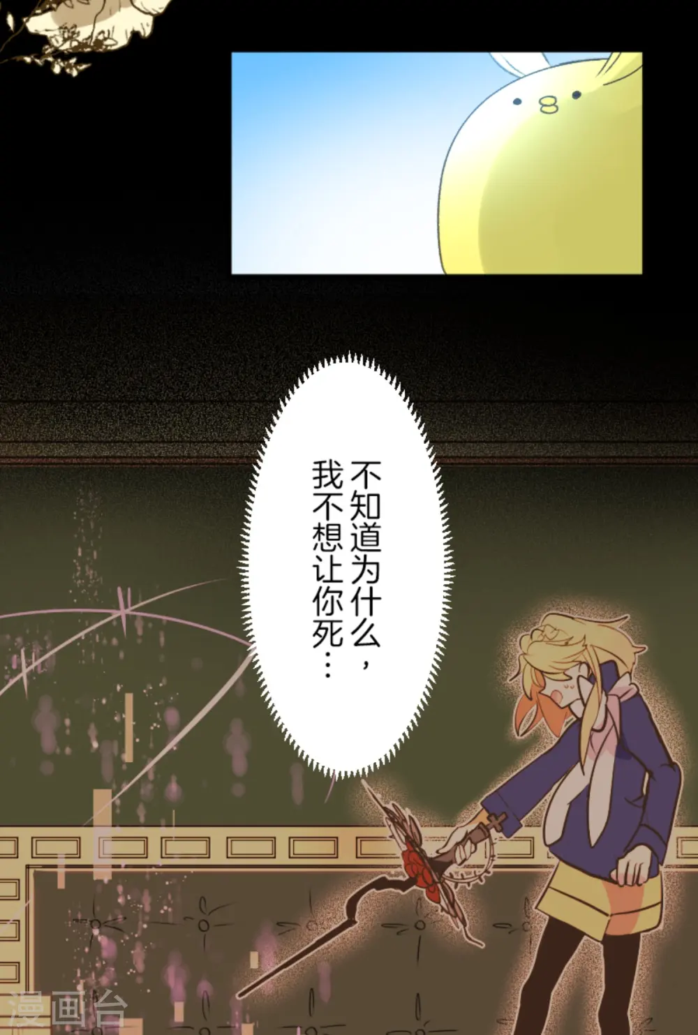 第271话 母亲61