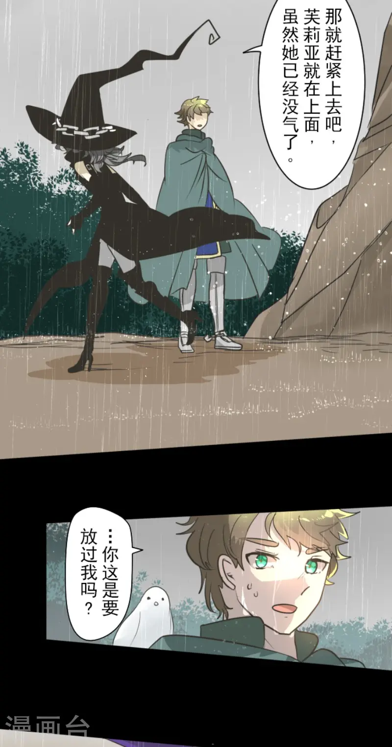 第198话 过去篇2729