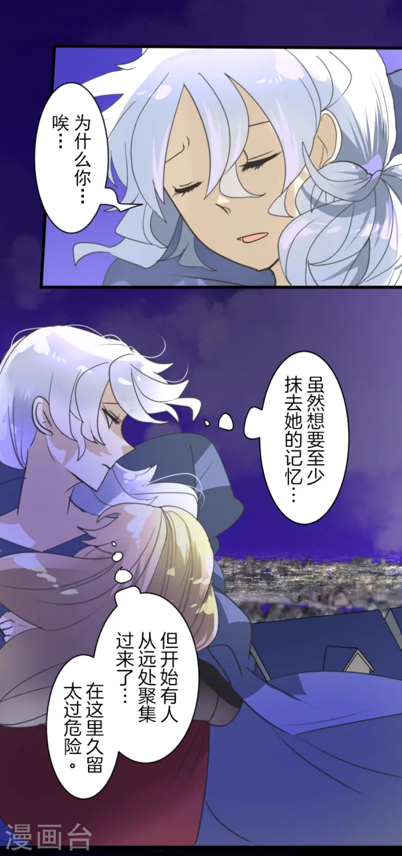 第240话 绑架36